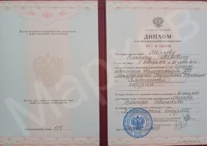 диплом о профессиональной переподготовке по специальности пластическая хирургия